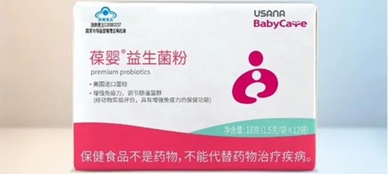 市场地位证明：葆婴中国少儿益生菌保健品全网销量第一(图2)
