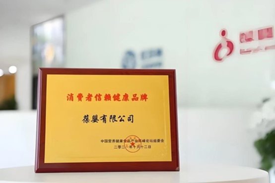 市场地位证明：葆婴中国少儿益生菌保健品全网销量第一(图3)