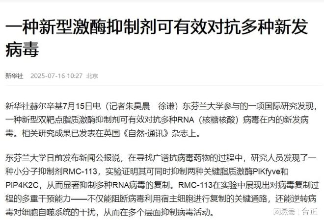 蓝耳净化：铁栏32技术领先不止一个维度