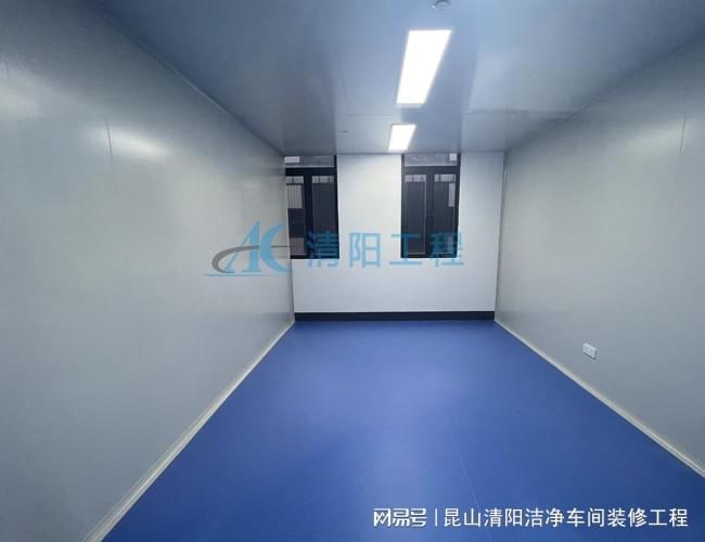 食品益生菌制剂gmp车间的设计要求-清阳工程