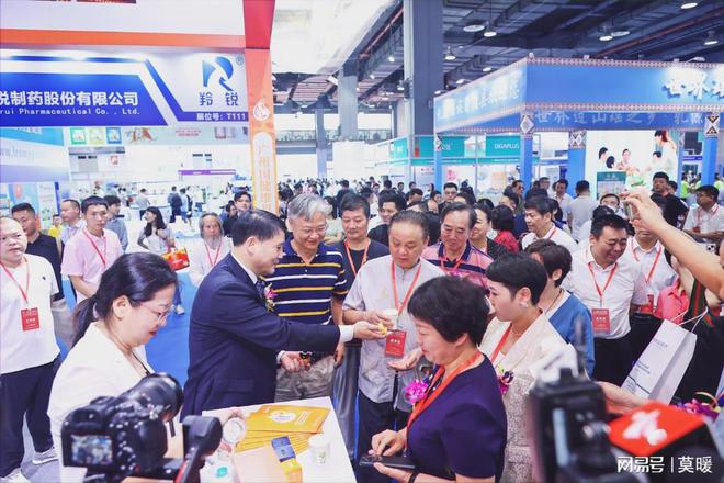 2025全国养生大健康产业展览会广州健博会(图3)