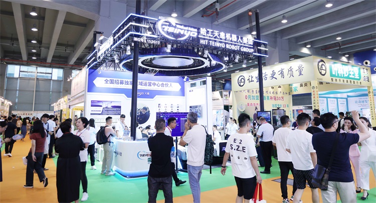 2025第33届广州国际大健康展及健康养生展览会(图2)