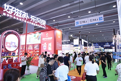 2025第33届广州国际大健康展及健康养生展览会(图3)