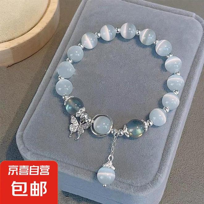腕间流动的月光：三款猫眼石手饰点亮你的气质密码(图2)
