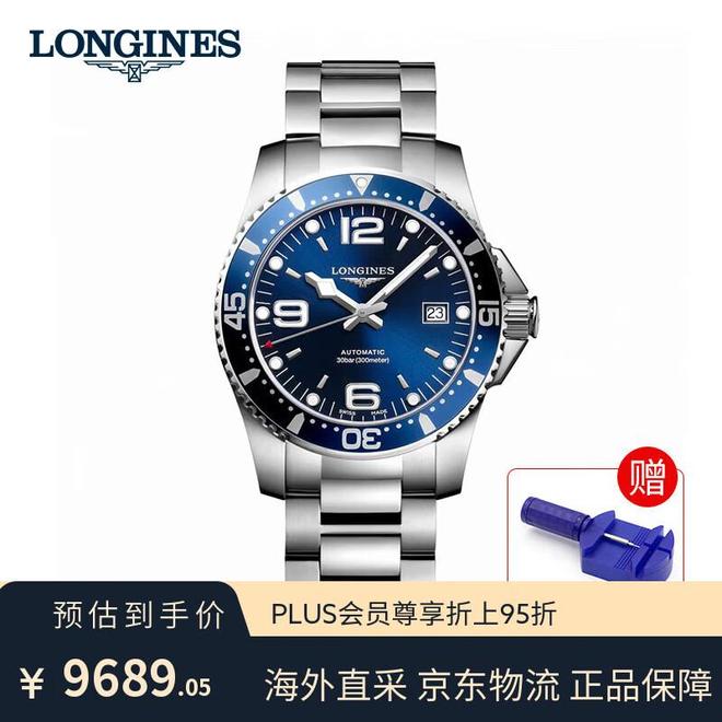 深海与时光的对话：浪琴康卡斯系列腕表的绅士哲学(图2)