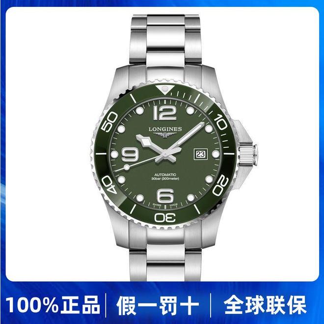 深海与时光的对话：浪琴康卡斯系列腕表的绅士哲学(图5)