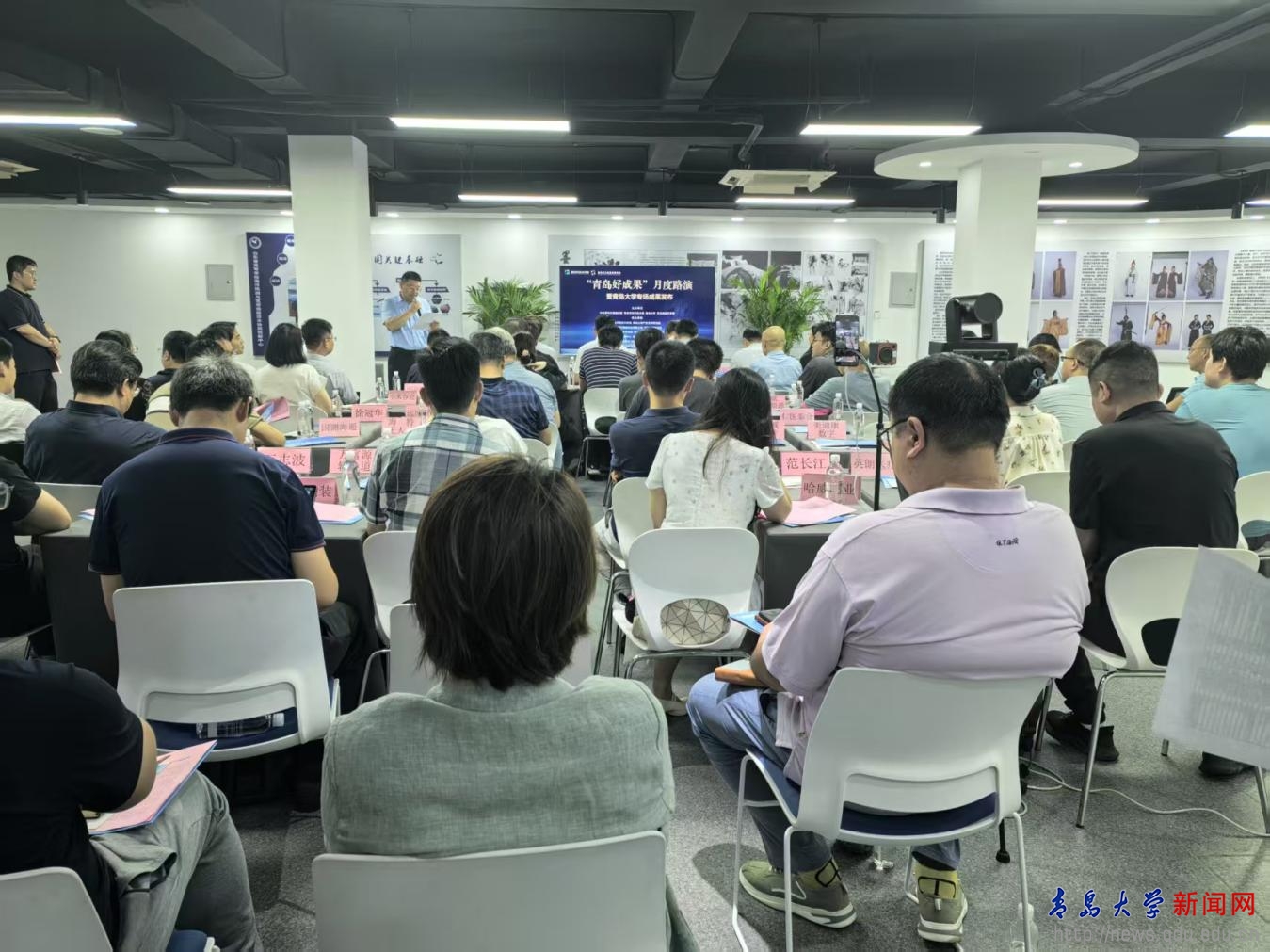 我校成功举办“青岛好成果”月度路演暨青岛大学专场成果发布活动(图1)