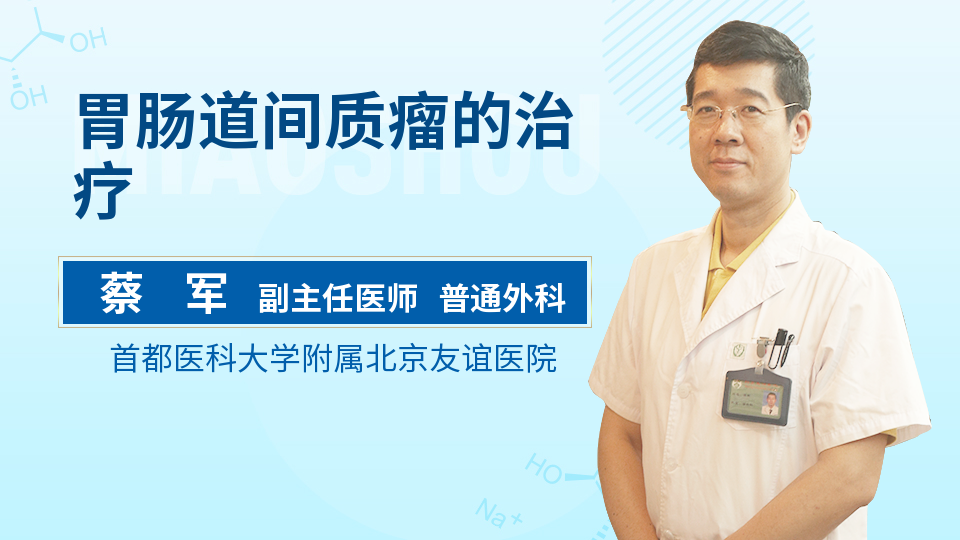 调节胃肠道的益生菌药有哪些(图1)