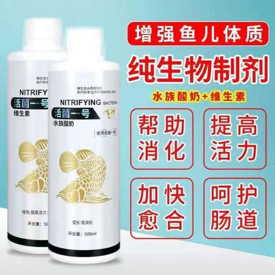 益生股份收盘上涨204%滚动市盈率2614倍总市值9969亿元