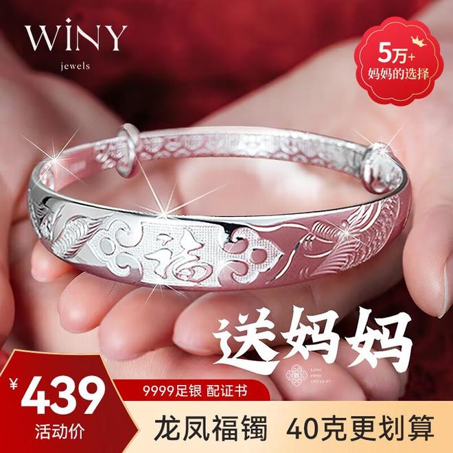 银饰之美：从手镯到耳钉的精致生活艺术(图1)