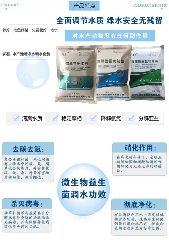 什么是益生菌？益生菌对人体健康的作用有哪些？