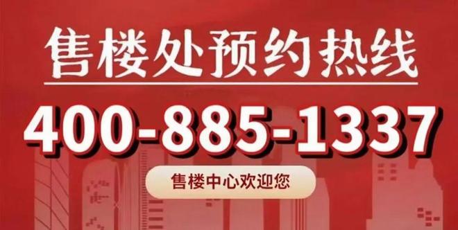 七月聚焦：御钱湾品质住宅官方售楼处发布瞩目高端(图2)