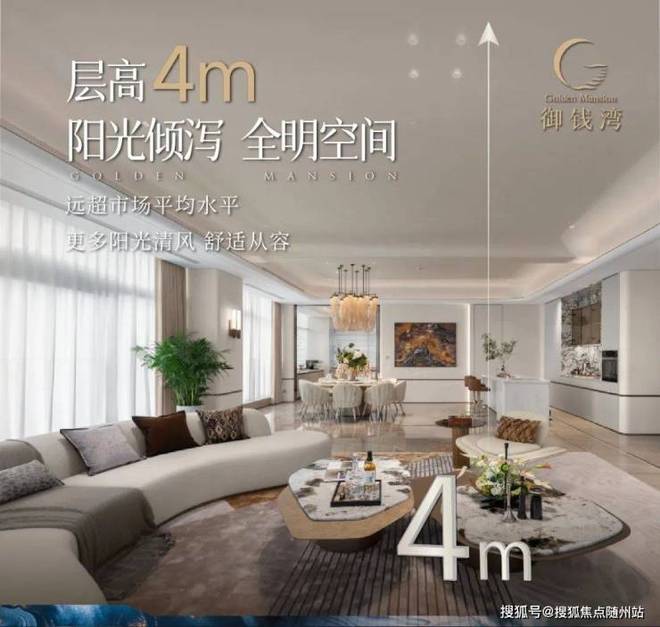 七月聚焦：御钱湾品质住宅官方售楼处发布瞩目高端(图15)