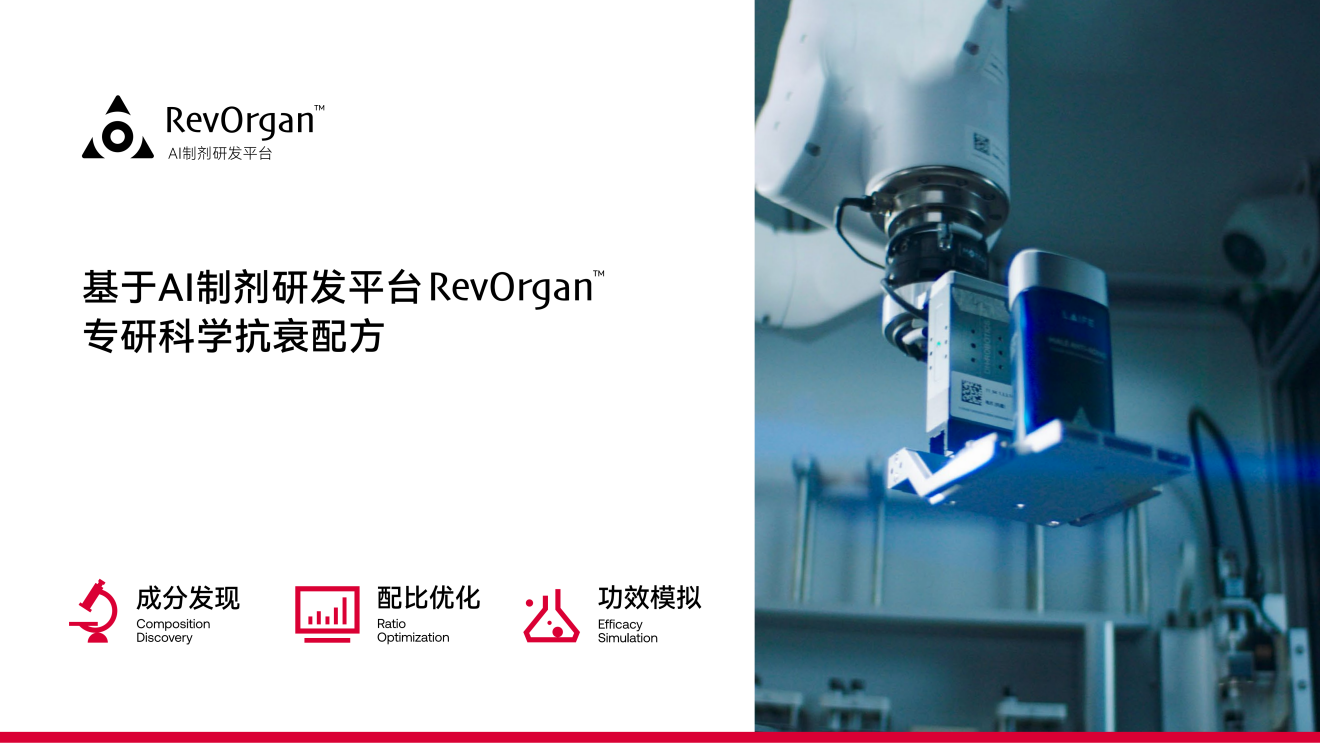 肥胖人群成肝脏受损重灾区LAIFE「乐轻肝」减腹更减负(图3)