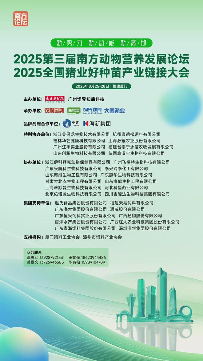 年出栏十万头！猪倌杨光平：让平潭人真正吃上放心肉(图5)