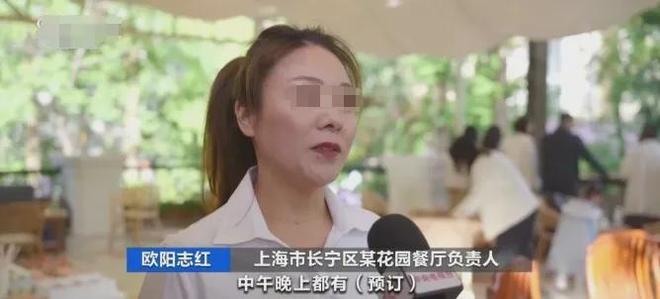 三条新闻全翻车了(图6)