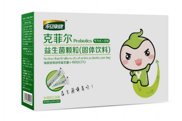 什么是益生菌呢 益生菌有什么用呢(图2)