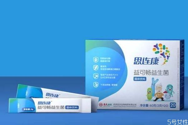 什么是益生菌呢 益生菌有什么用呢(图1)