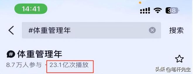 狂售6亿瓶！一线贵妇捧红的“减肥外挂”卖爆了网友：智商税(图4)