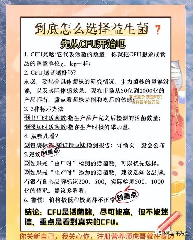 狂售6亿瓶！一线贵妇捧红的“减肥外挂”卖爆了网友：智商税(图13)