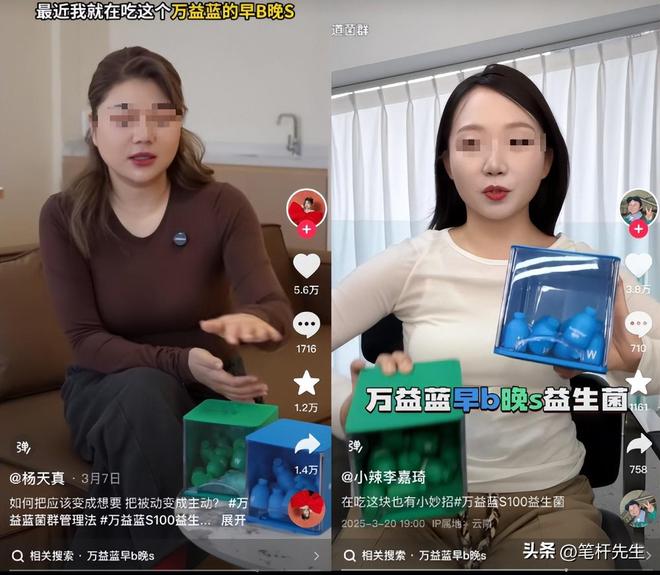 狂售6亿瓶！一线贵妇捧红的“减肥外挂”卖爆了网友：智商税(图7)