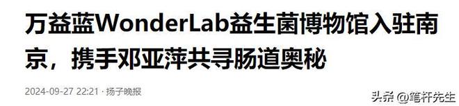 狂售6亿瓶！一线贵妇捧红的“减肥外挂”卖爆了网友：智商税(图6)
