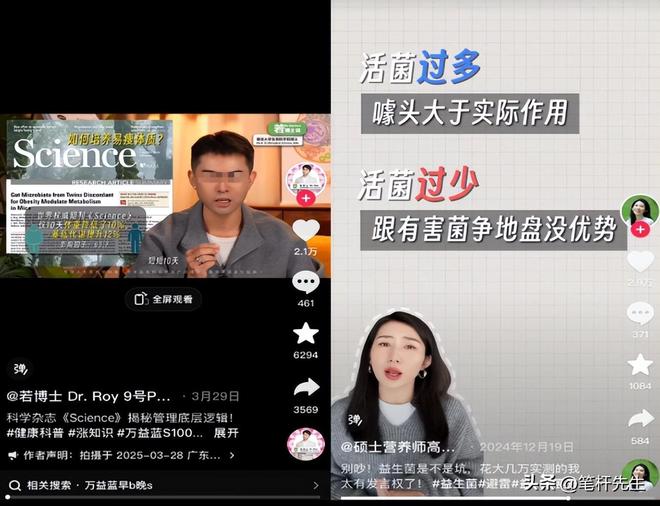 狂售6亿瓶！一线贵妇捧红的“减肥外挂”卖爆了网友：智商税(图8)