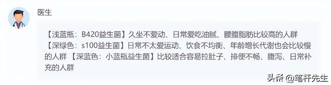 狂售6亿瓶！一线贵妇捧红的“减肥外挂”卖爆了网友：智商税(图12)