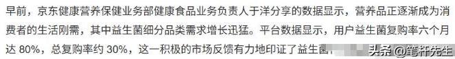 狂售6亿瓶！一线贵妇捧红的“减肥外挂”卖爆了网友：智商税(图20)