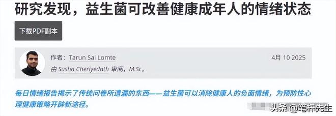 狂售6亿瓶！一线贵妇捧红的“减肥外挂”卖爆了网友：智商税(图16)