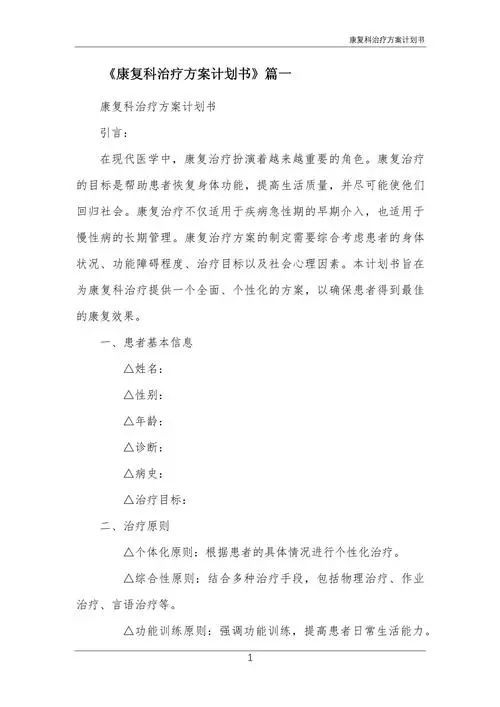 银屑病饮食：牛羊肉该吃吗？(图6)