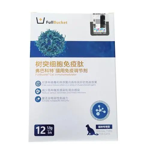 银屑病饮食：牛羊肉该吃吗？(图7)