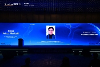 健合集团聚焦肠道健康携手Nature Portfolio为行业创新注入新动力(图1)