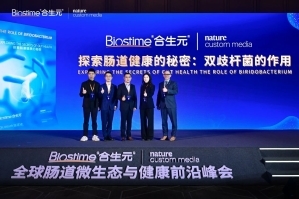 健合集团聚焦肠道健康携手Nature Portfolio为行业创新注入新动力(图3)