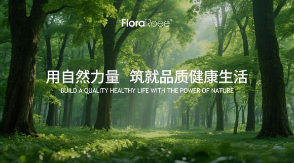 中老年科学补蛋白不伤肾弗洛莱蛋白质肽成健康新选择(图3)