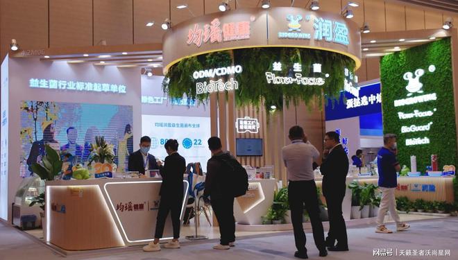 均瑶润盈闪耀FBIF 2025：OralFlash™闪溶益生菌引领行业革新浪潮(图1)