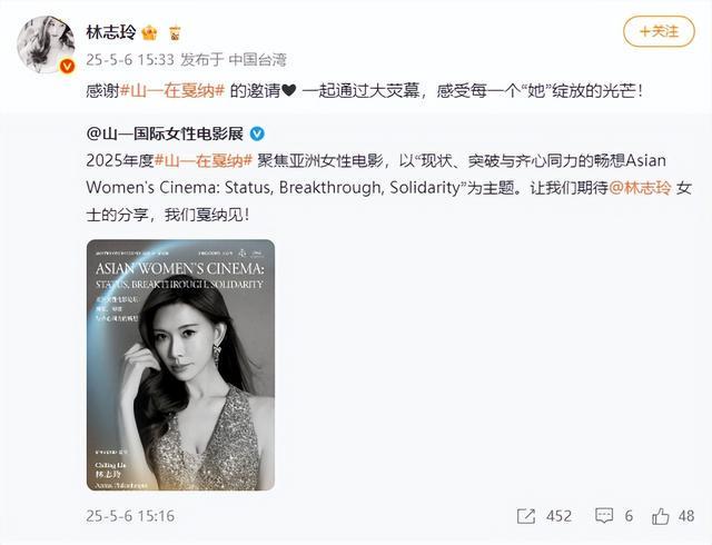 50岁林志玲带儿子现身戛纳称脸部过敏嘟嘴再现招牌撒娇动作“哭哭”(图3)