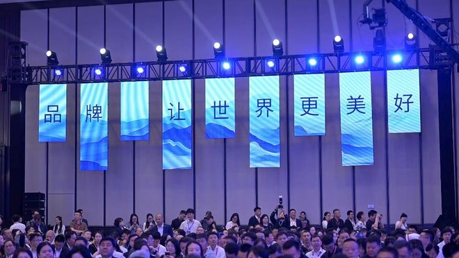 古井健康亮相2025世界品牌莫干山大会展现东方本草发酵营养品牌魅力(图5)