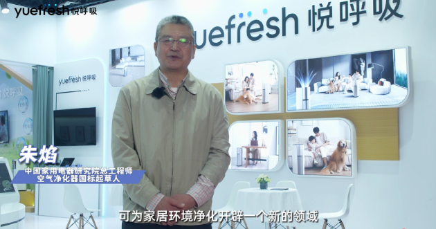 益生菌除甲醛是智商税吗？这款空气净化器闭眼买都不会错(图4)