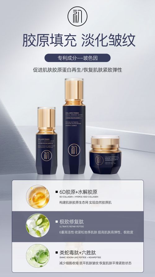 抗皱紧致护肤十大排名抗皱产品十大年度爆款分享解锁热销品牌(图3)