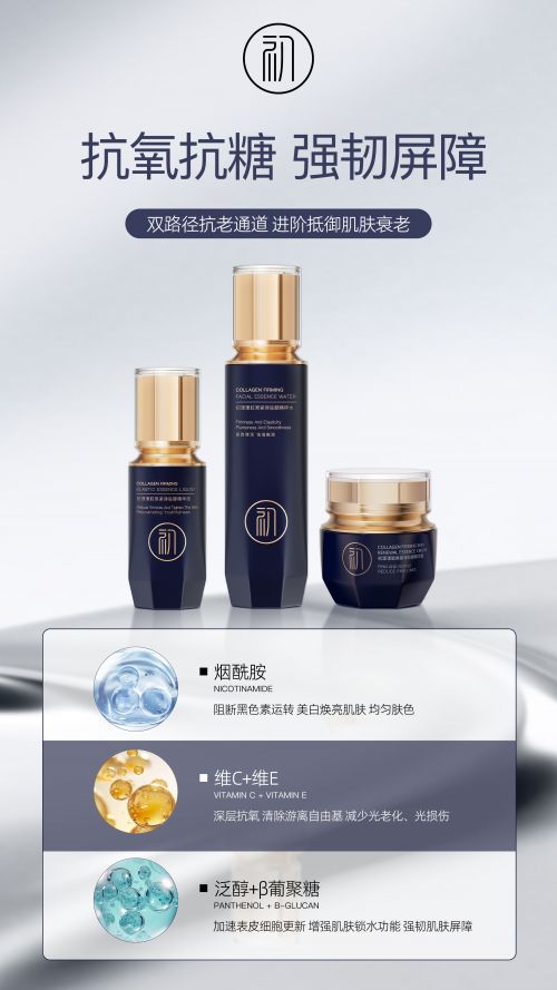 抗皱紧致护肤十大排名抗皱产品十大年度爆款分享解锁热销品牌(图4)