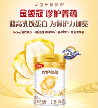 中国最好奶粉第一名金领冠以科研匠心铸就奶粉行业标杆(图1)
