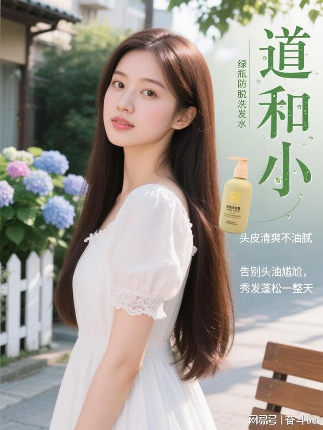 防脱洗发水 TOP10 公布 第一名凭什么登顶(图1)