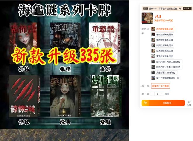 南都曝光海龟汤游戏流入校园引热议网友呼吁年龄分级治理(图1)