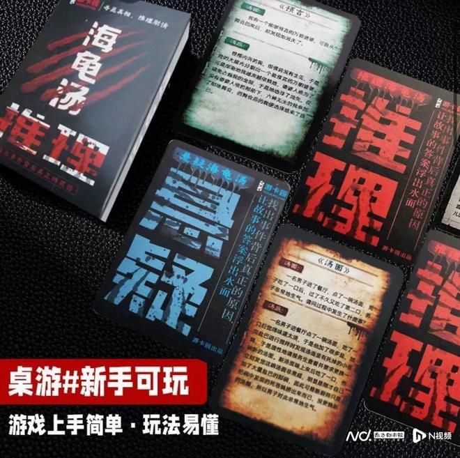 南都曝光海龟汤游戏流入校园引热议网友呼吁年龄分级治理(图2)