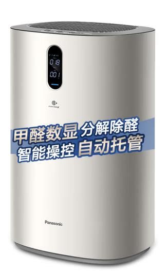 专业除甲醛空气净化器十大品牌榜2025年强效净化榜单(图8)