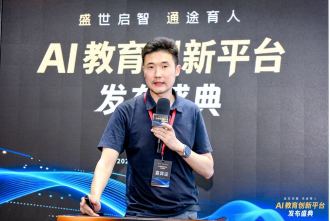 盛通AI教育新品发布！探索前沿科技赋能教育未来(图7)