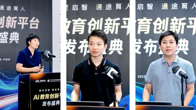 盛通AI教育新品发布！探索前沿科技赋能教育未来(图8)