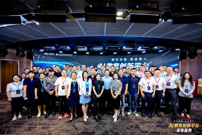 盛通AI教育新品发布！探索前沿科技赋能教育未来(图11)