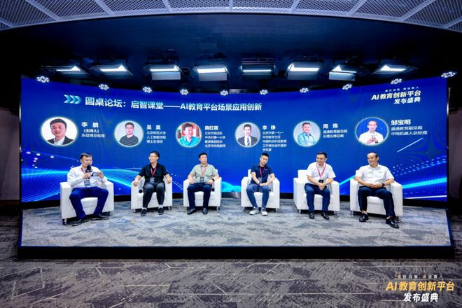 盛通AI教育新品发布！探索前沿科技赋能教育未来(图9)